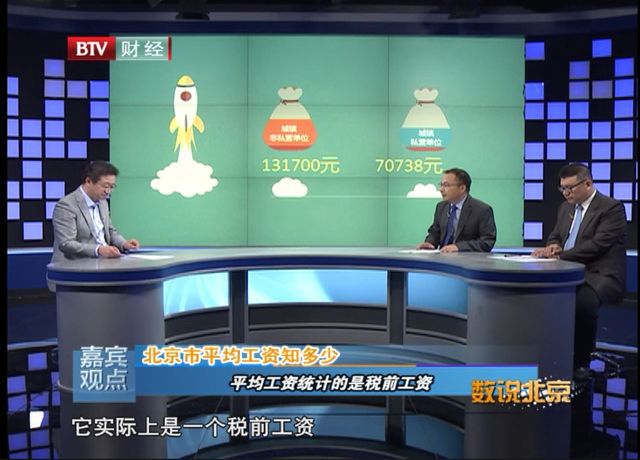 新闻北京洪水_新闻北京疫情最新消息_btv北京新闻