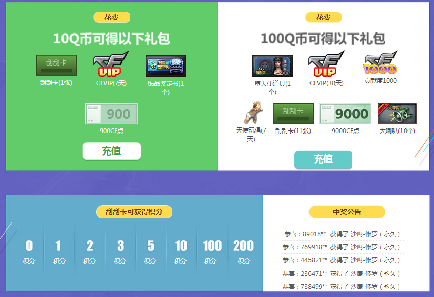 券领苹果手机游戏怎么领_苹果手机游戏券从哪领啊_ios游戏优惠券