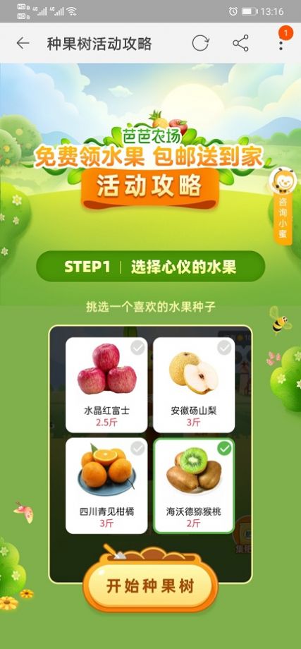 ios游戏优惠券_苹果手机游戏券从哪领啊_券领苹果手机游戏怎么领
