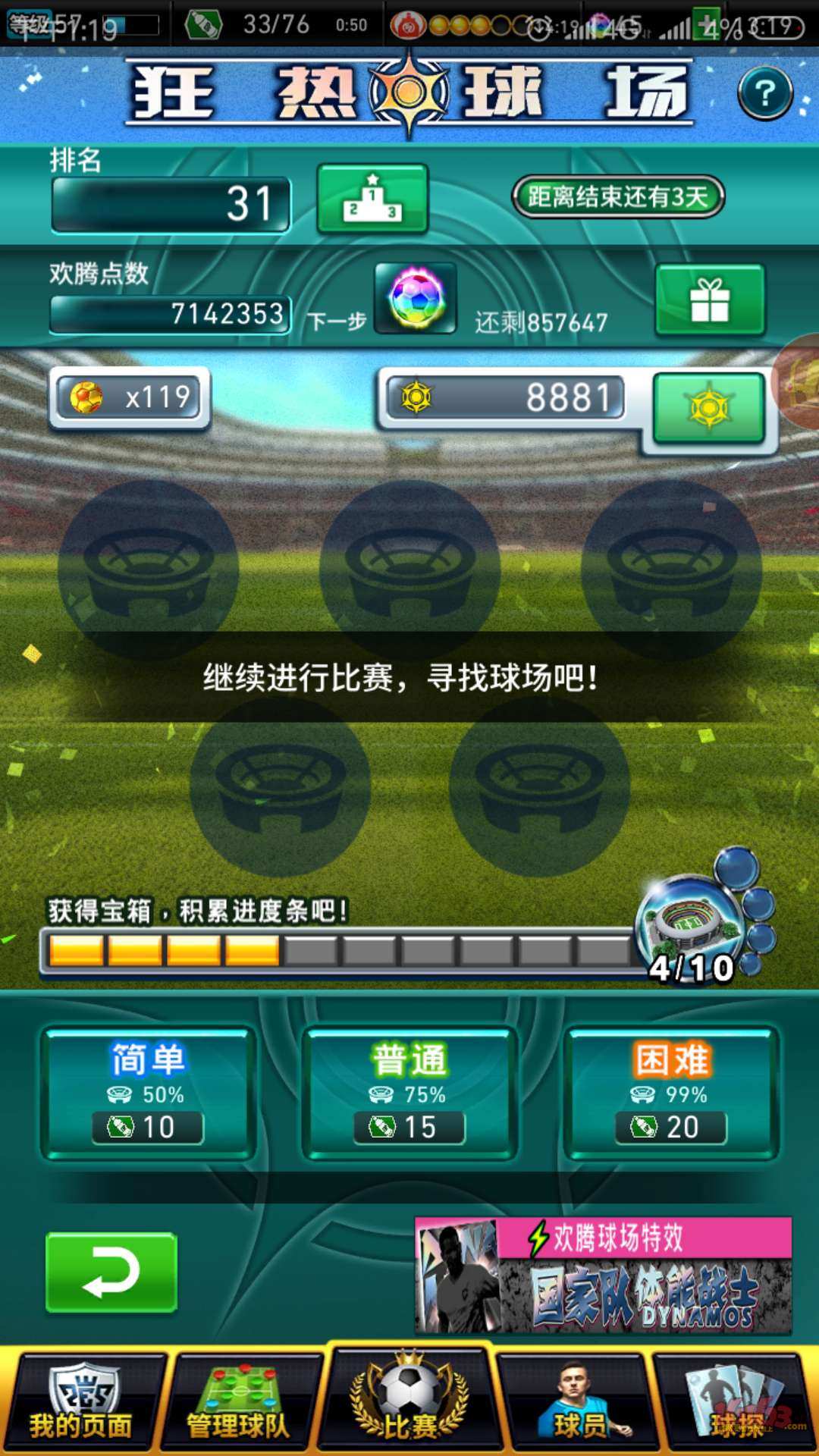 券领苹果手机游戏怎么领_ios游戏优惠券_苹果手机游戏券从哪领啊