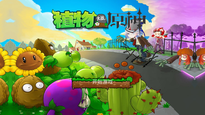 游戏需要验证码但是没有手机号_游戏无需手机验证_验证需无手机游戏怎么解决
