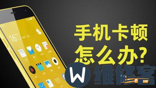 手机打游戏卡吗_正常卡打手机游戏怎么办_手机打游戏偶尔卡正常吗