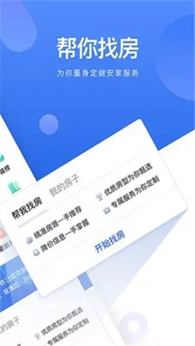 有没有租房的手机游戏盒子_有没有租房的手机游戏盒子_有没有租房的手机游戏盒子