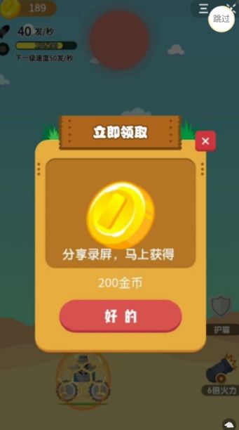 玩游戏免费拿手机的软件_如何免费玩手机上的游戏_直接玩免费游戏手机