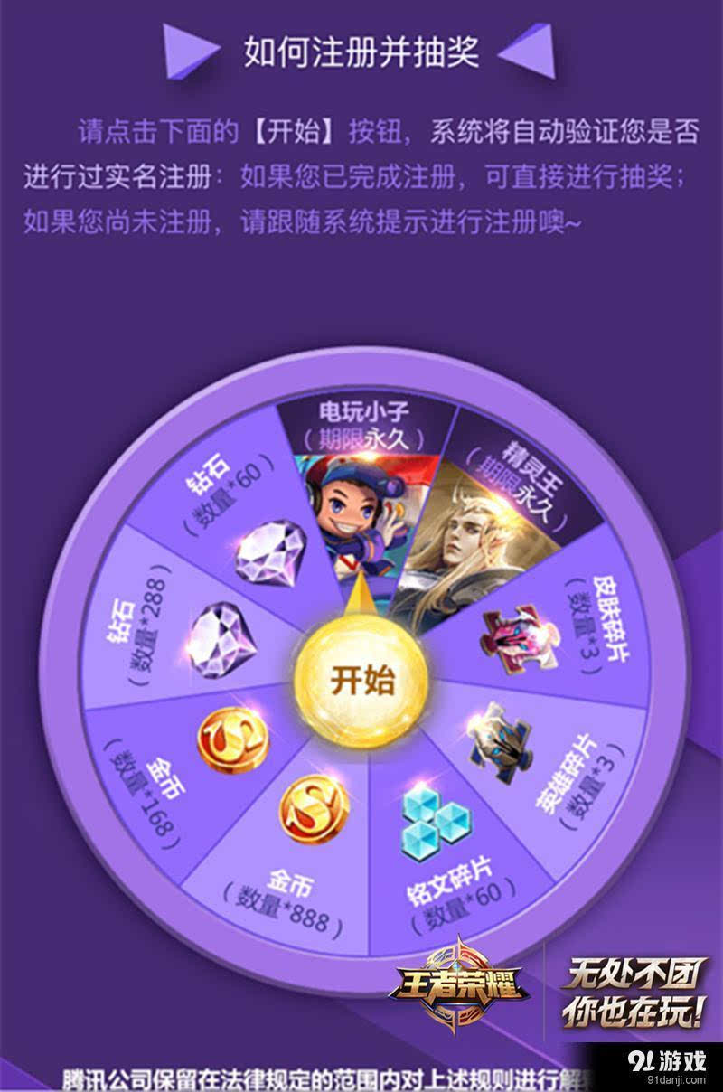 苹果手机游戏防_iphone游戏防误操作设置_苹果防御游戏