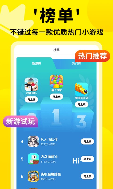 神器整合包下载_神器的盒子_神器游戏盒子下载手机版