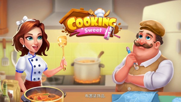 烧菜手机游戏_烧菜小游戏_好玩的烧菜游戏