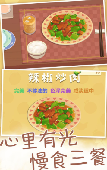 烧菜小游戏_好玩的烧菜游戏_烧菜手机游戏