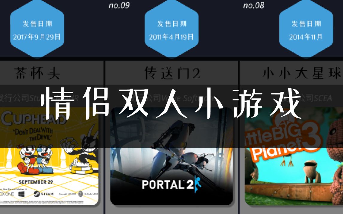 情侣建造类手机小游戏推荐_情侣建房子的游戏_情侣建房子手游
