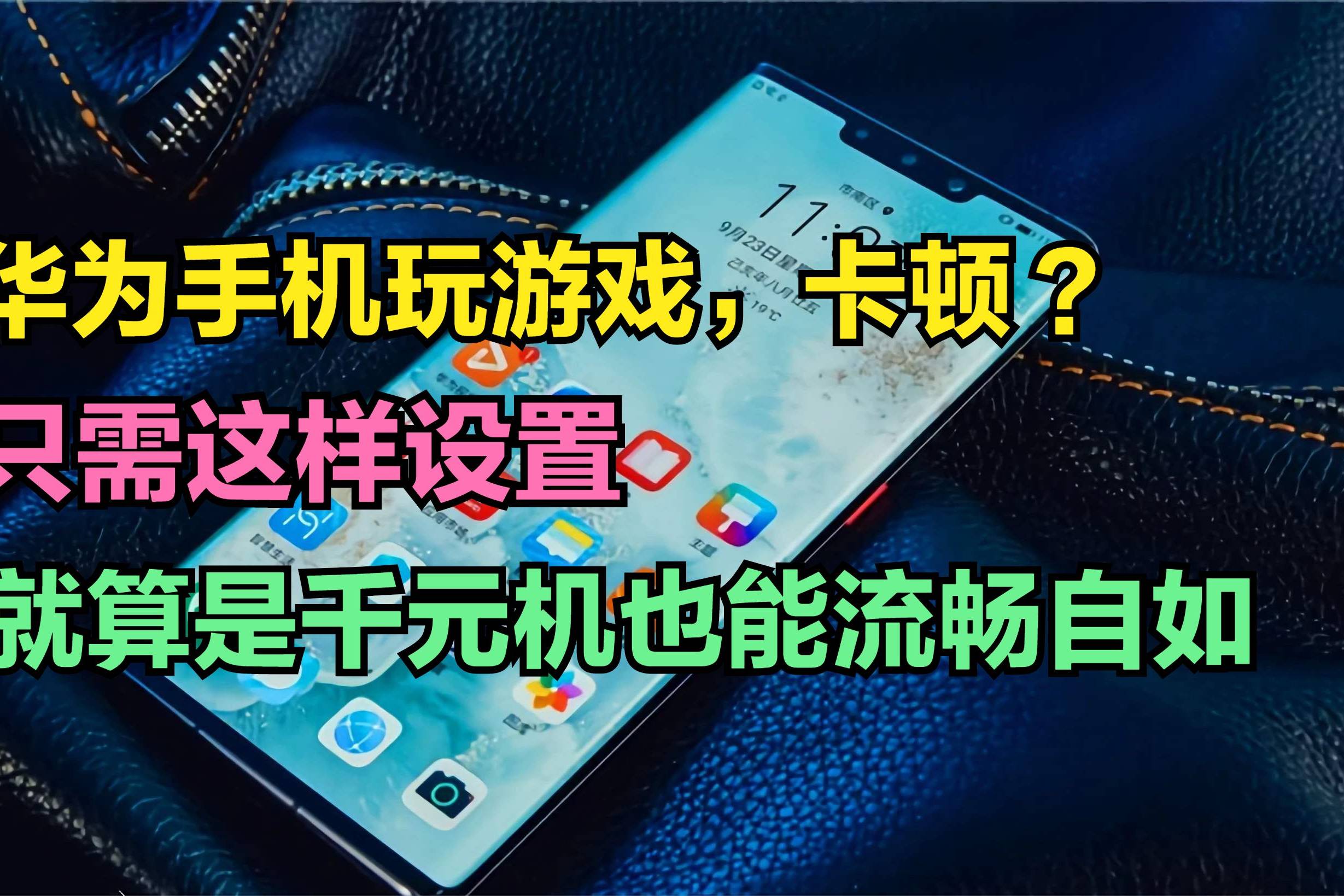 垃圾违法信息_手机垃圾游戏违法吗安全吗_违法垃圾安全手机游戏怎么办
