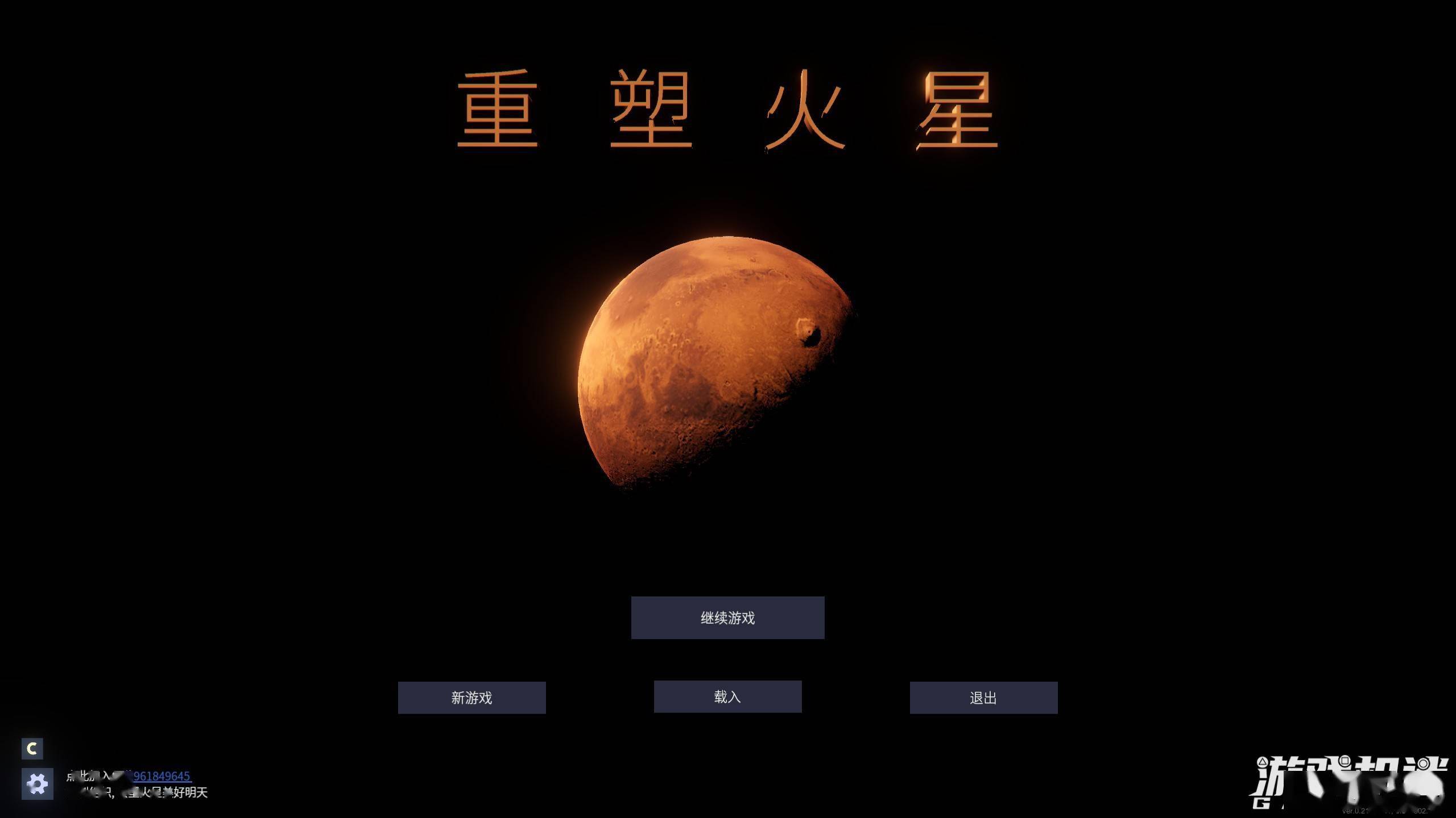 火星生存游戏_手机版火星生存类游戏_火星生存小游戏