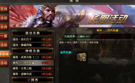 三国杀下载最新版_三国杀手机版下载官网免费下载_三国杀怎么下载游戏手机版