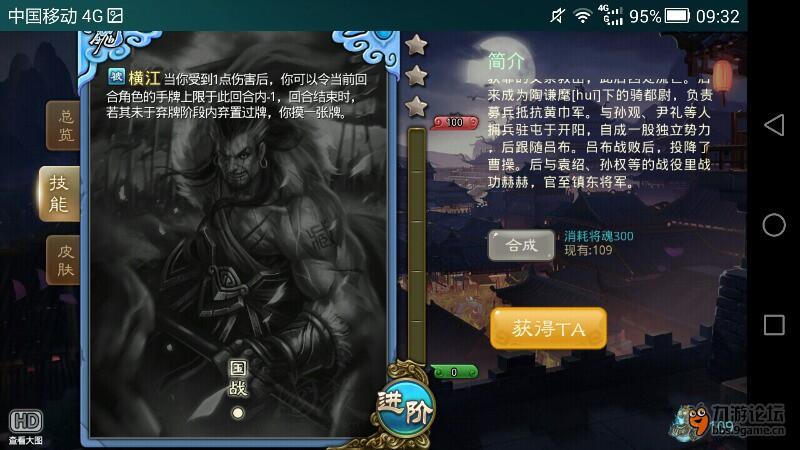 三国杀手机版下载官网免费下载_三国杀下载最新版_三国杀怎么下载游戏手机版