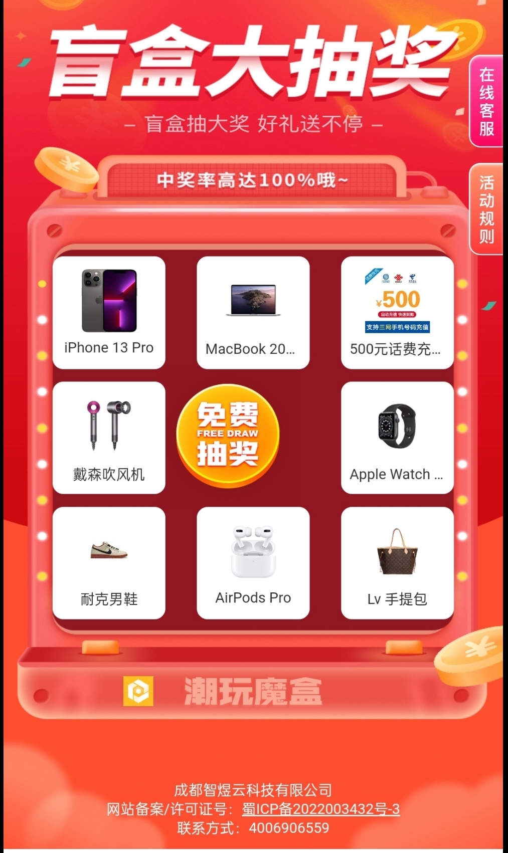 iphone买游戏退款_苹果手机买的游戏如何退款_退款苹果买手机游戏能退吗