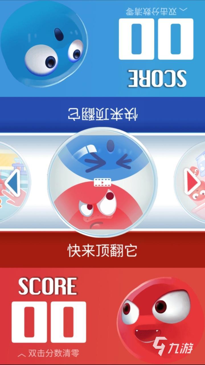 适合一个手机双人版的游戏_适合版双人手机游戏推荐_适合版双人手机游戏有哪些