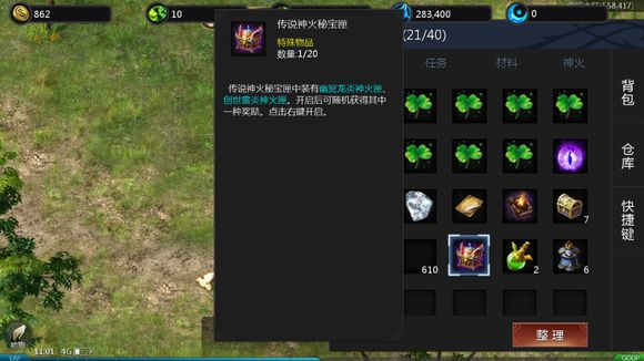 挖宝游戏挣钱_游戏推荐手机游戏挖宝_有挖宝的手游