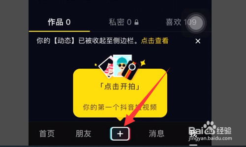 抖音可以直播的手游_抖音能直播的手机游戏_手机版抖音能直播游戏吗