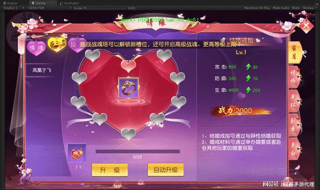 适合情侣一起玩的手机生存游戏_情侣生存的游戏手机游戏_游戏情侣生存手机版免费