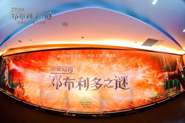 神奇的动物邓布利多的兄弟_神奇动物在哪里3邓布利多之谜在线观看_神奇动物邓布利多