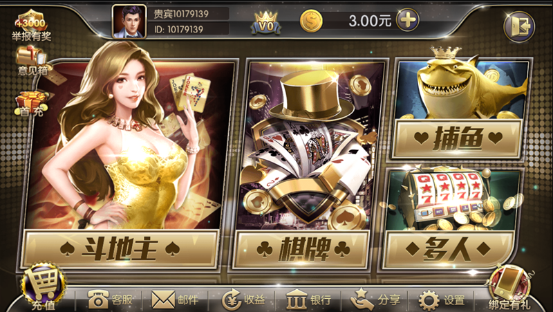 娱乐版平台手机游戏有哪些_娱乐版下载_手机版娱乐游戏平台