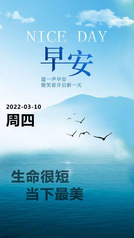 2022年3月22日_那年有润月年_月日年还是日月年