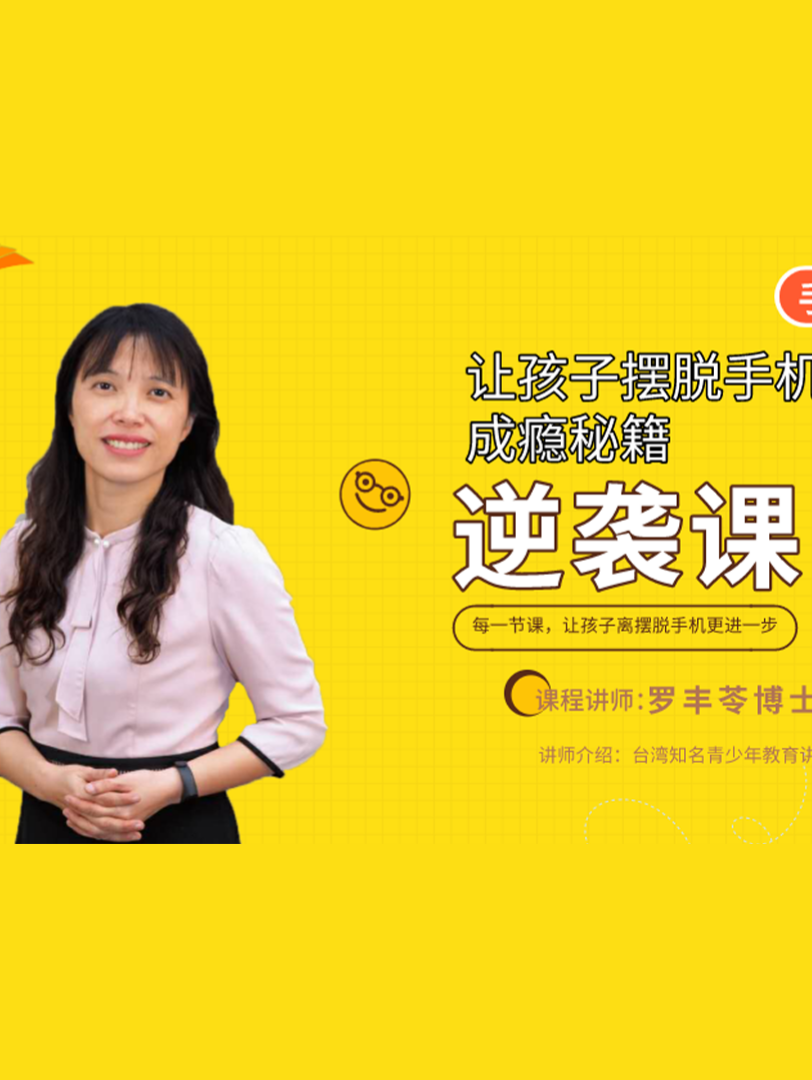 英文少玩电脑手机游戏怎么写_少玩手机和电脑游戏的英文_英文少玩电脑手机游戏怎么说