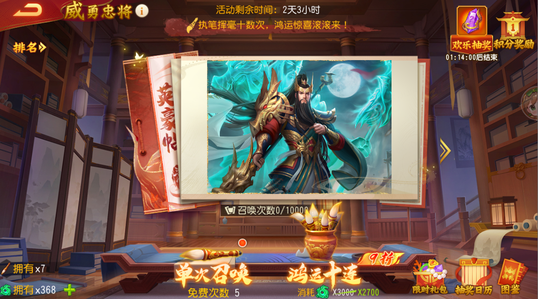 三国杀礼包码_三国杀手游礼包码_三国杀礼包领奖码破解