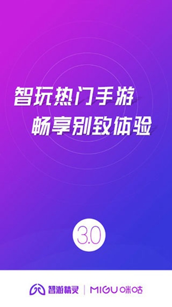 手机app玩游戏赚钱是真的吗_让手机玩游戏的软件有哪些_玩游戏中手机的软件