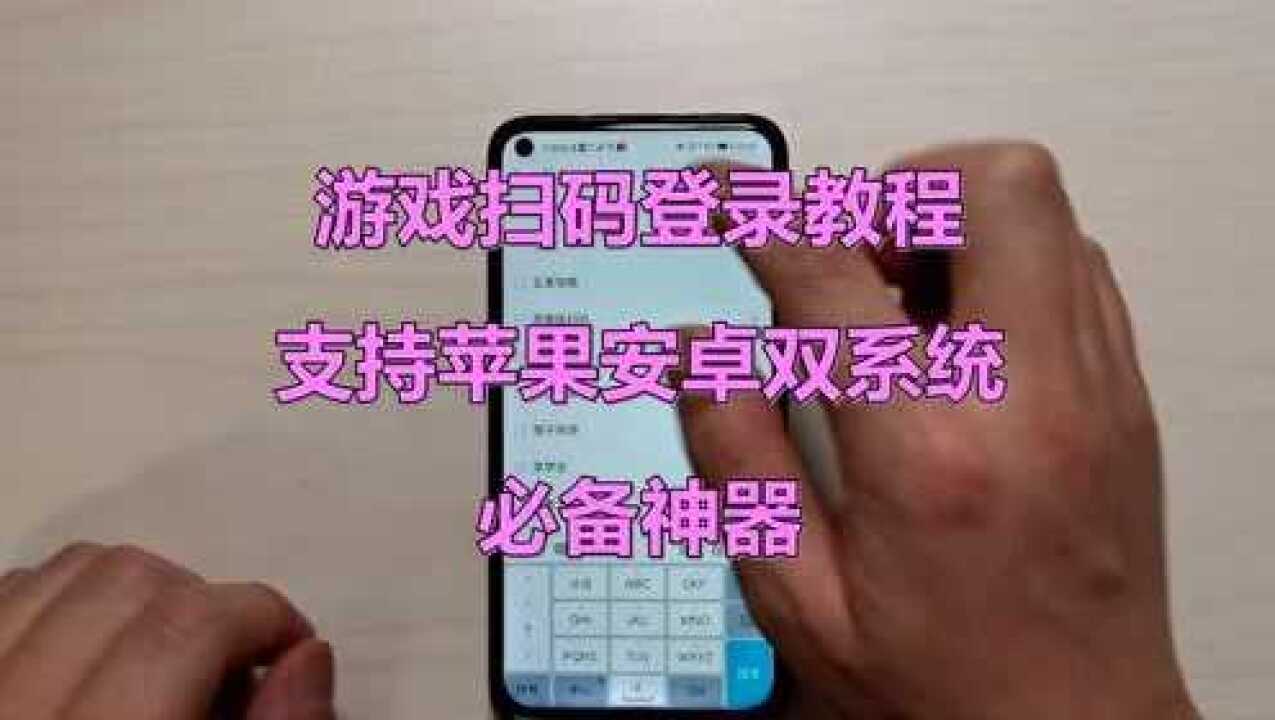 让手机玩游戏的软件有哪些_玩游戏中手机的软件_手机app玩游戏赚钱是真的吗