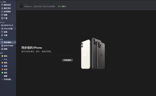 苹果降级怎么操作_操作降级苹果怎么弄_操作降级苹果id