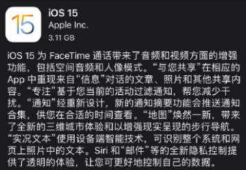 苹果降级怎么操作_操作降级苹果id_操作降级苹果怎么弄