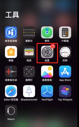 操作降级苹果id_苹果降级怎么操作_操作降级苹果怎么弄
