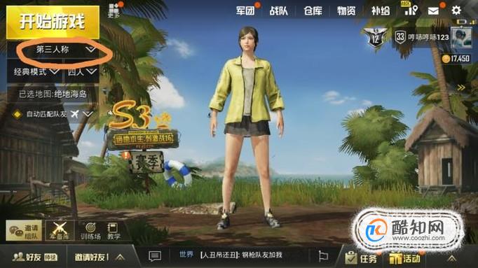 第一人称视角网游_第一人称视角单机游戏_手机第一人称视角游戏