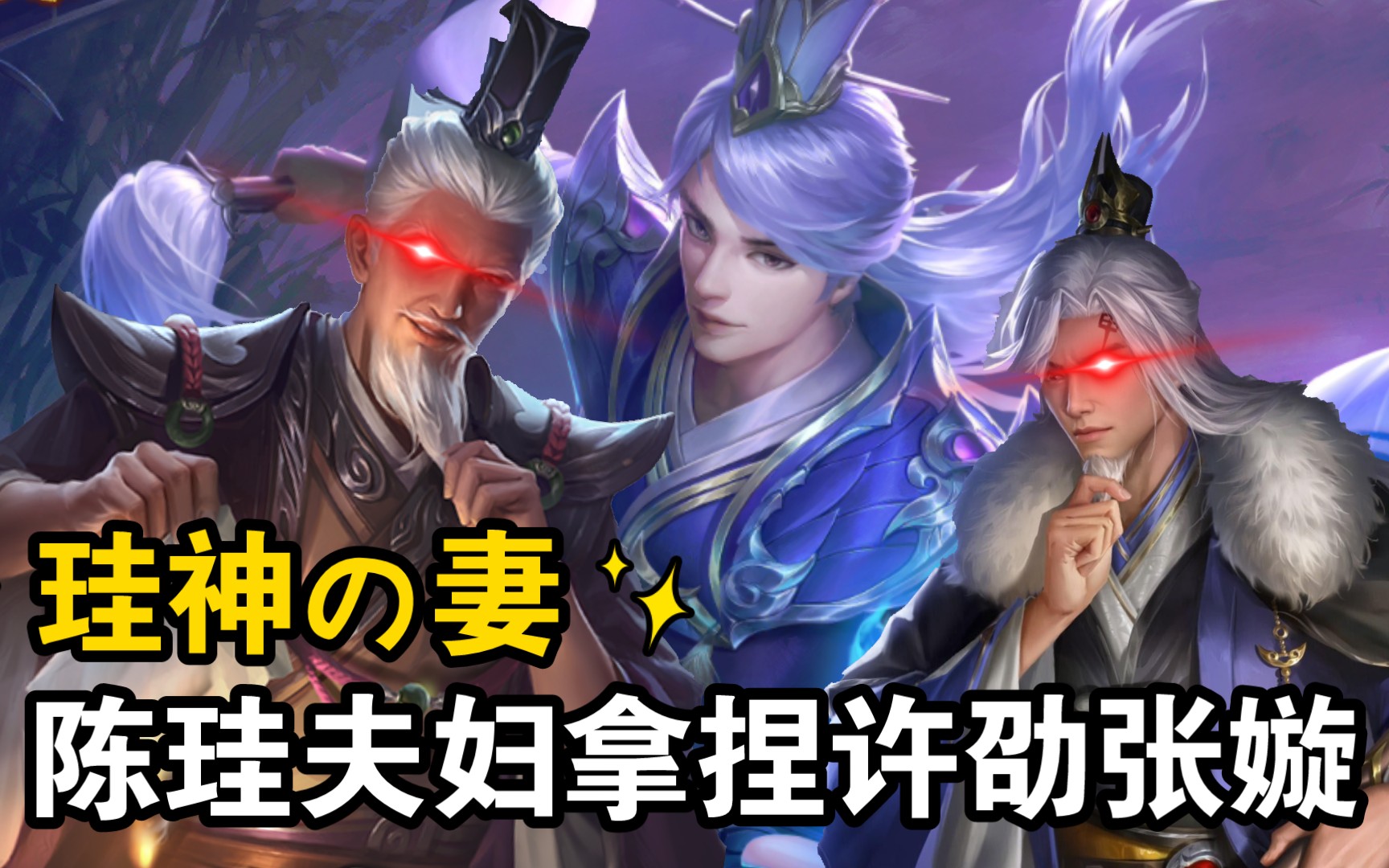 许劭三国杀_三国杀许劭技能库2023_三国杀许劭厉害吗