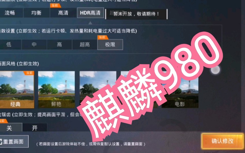 优化手机游戏性能_手机和游戏优化_优化手机游戏的软件
