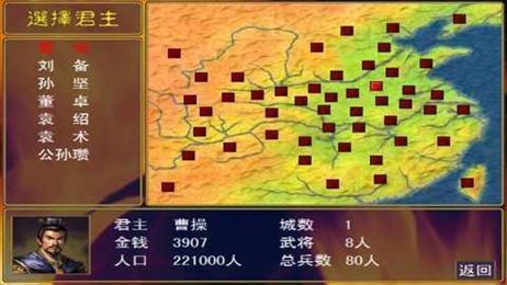 qq游戏宝石三国手机版_三国蛋形状游戏下载手机版_宿迁掼蛋手机版下载