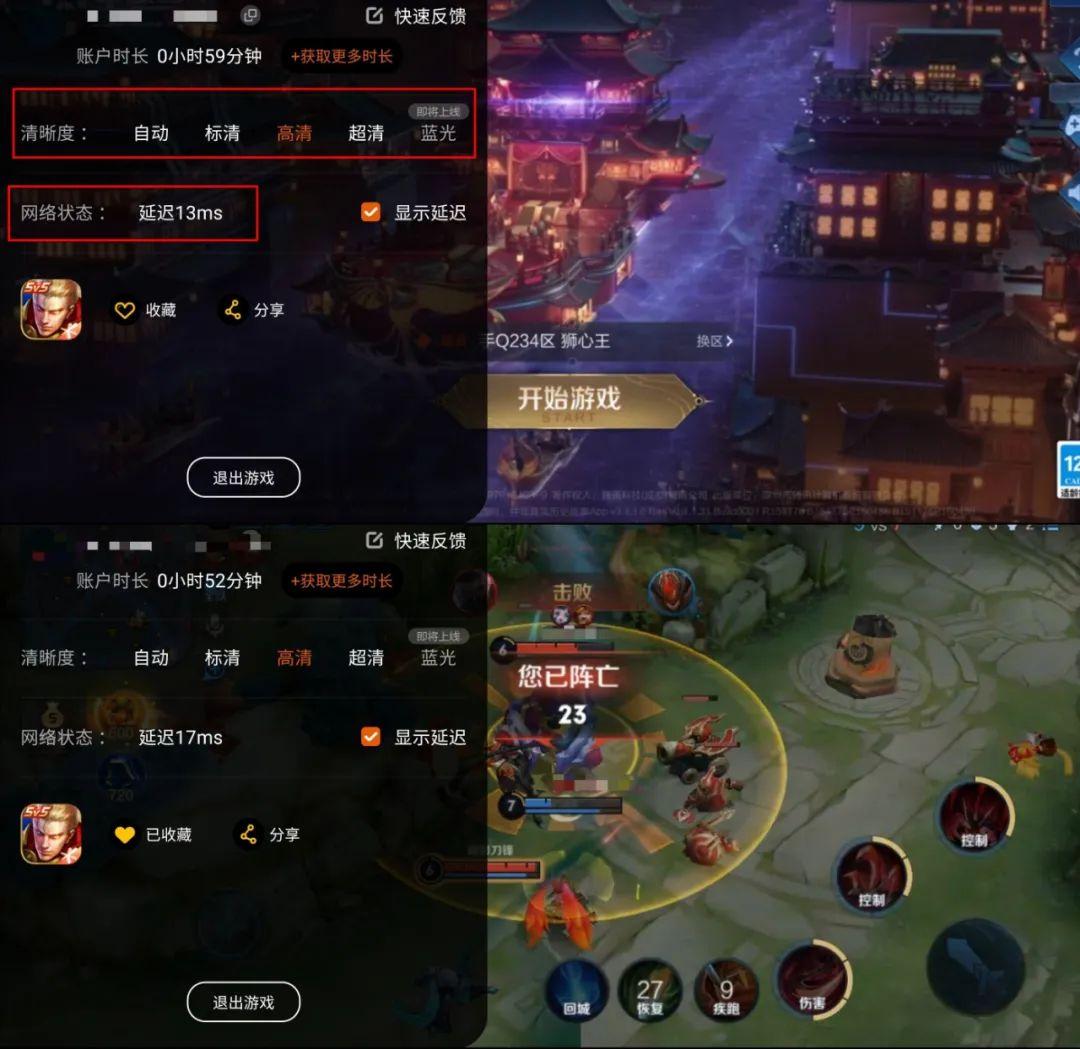 手机可以联机的游戏平台_什么手机游戏可以联机_手机联机玩