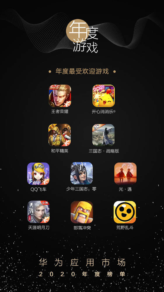 手机联机玩_手机可以联机的游戏平台_什么手机游戏可以联机