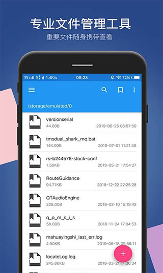 修改免费工具版手机md5_修改md5软件哪个好用_手机md5修改工具免费版