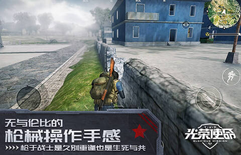 射击养成类手机游戏：画面酷炫，武器多样，角色养成，团队合作，