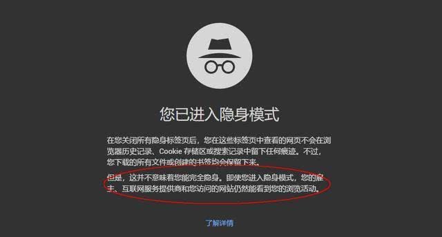 开启位置信息_位置信息开启有什么用_位置信息开了有啥作用