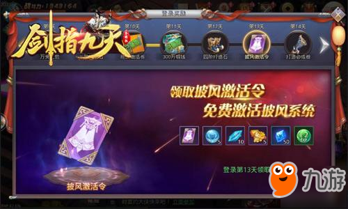 手机版武侠吃鸡相似游戏_和武侠吃鸡相似的手游_类似吃鸡的武侠端游