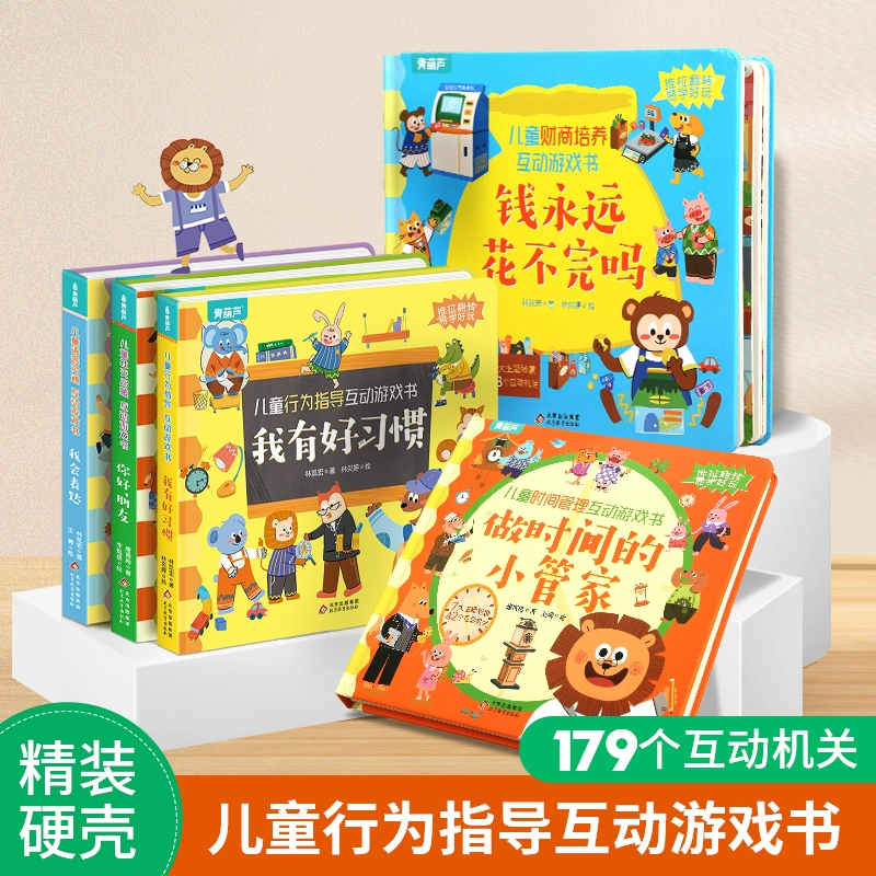 森林手机版游戏_森林游戏怎么用手机下_森林手游版下载链接