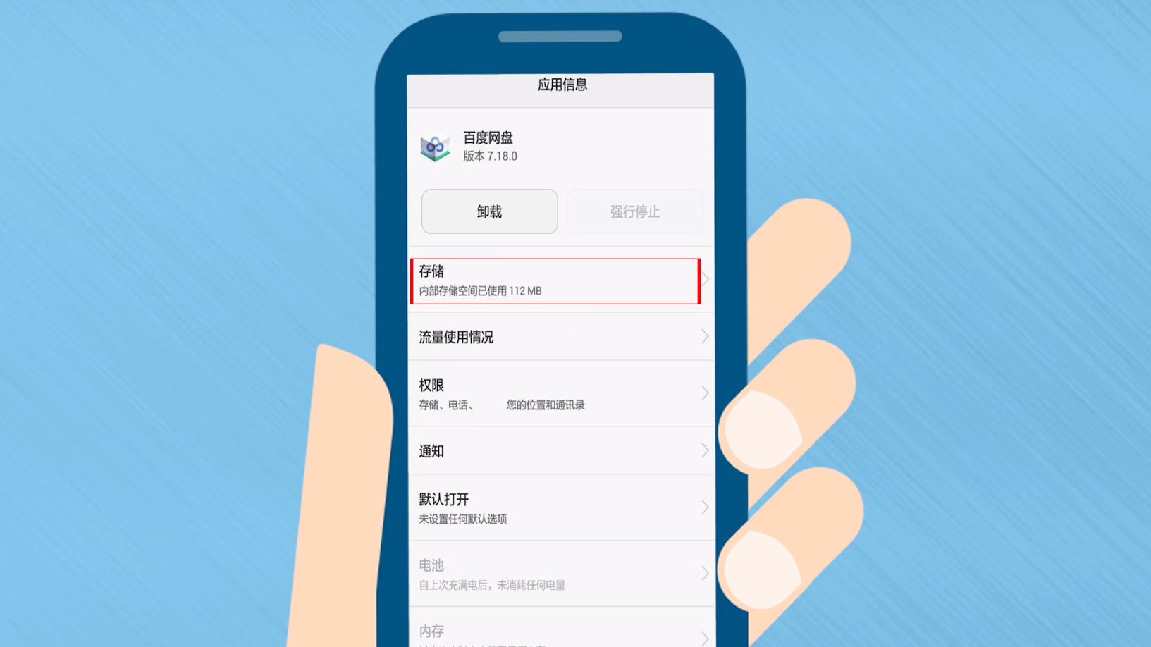 三星应用程序装sd卡_三星手机游戏安装到sd卡_三星手机软件装到sd卡