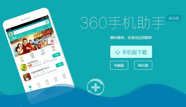 三星手机游戏安装到sd卡_三星应用程序装sd卡_三星手机软件装到sd卡