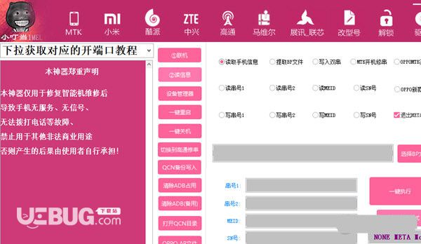 手机游戏要身份证号码安全吗_游戏要手机imei_手机游戏要实名认证怎么办