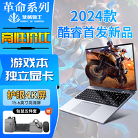 手机改游戏机_手机改型号玩游戏_什么手机适合改游戏本的