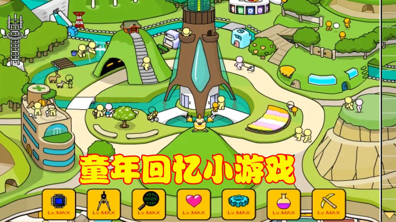 复古小游戏app_手机复古小游戏合集下载_复古小游戏手机版