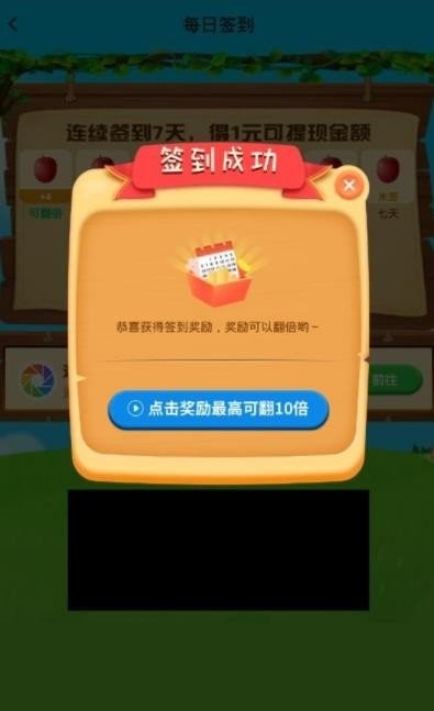 签到手游平台_签到游戏_签到手机游戏