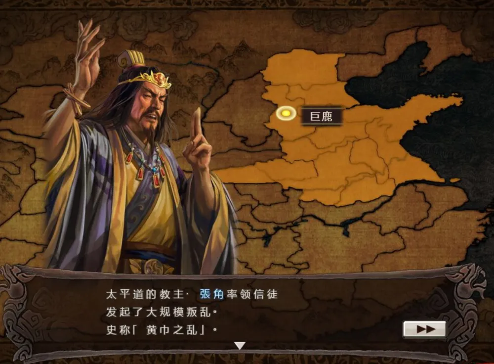 三国志端玩手机游戏怎么玩_手机端玩三国志11游戏_三国志端玩手机游戏有哪些